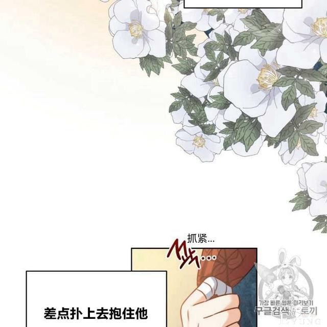 漫画：韩漫-恶魔7-8.jpg