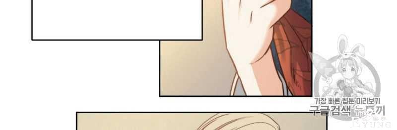 漫画：韩漫-恶魔7-9.jpg