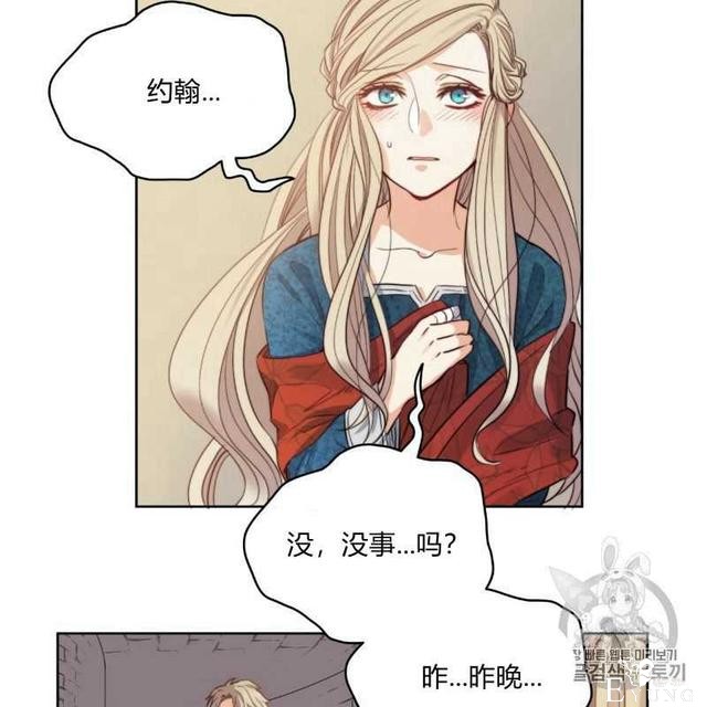 漫画：韩漫-恶魔7-10.jpg