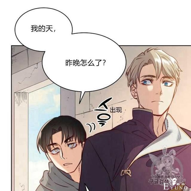 漫画：韩漫-恶魔7-12.jpg