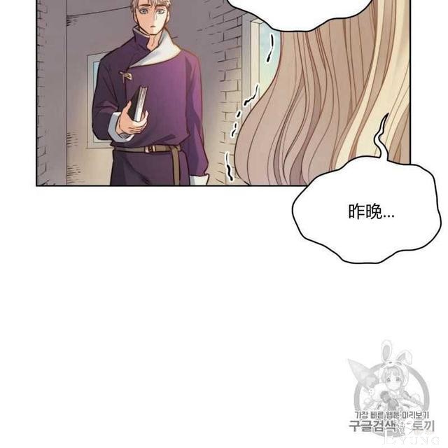 漫画：韩漫-恶魔7-11.jpg