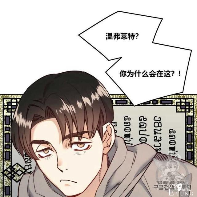 漫画：韩漫-恶魔7-14.jpg