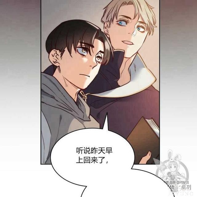漫画：韩漫-恶魔7-19.jpg
