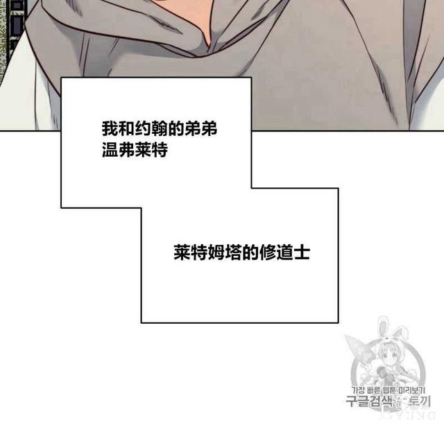 漫画：韩漫-恶魔7-15.jpg