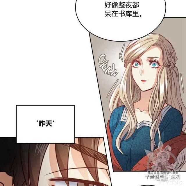 漫画：韩漫-恶魔7-20.jpg