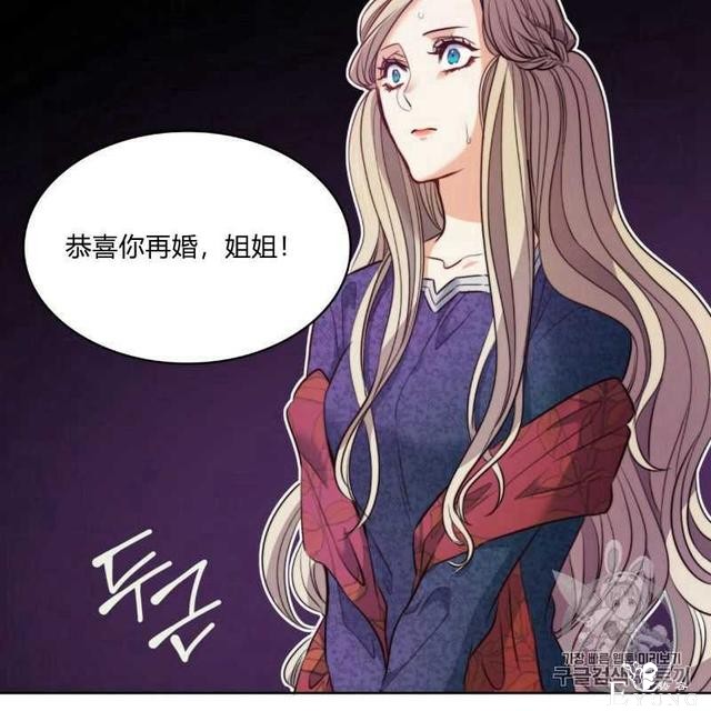 漫画：韩漫-恶魔7-25.jpg