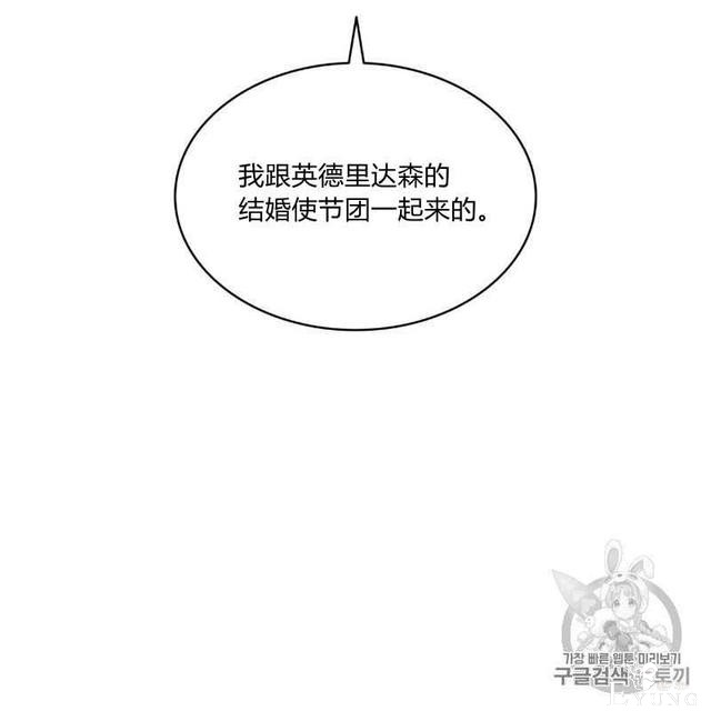 漫画：韩漫-恶魔7-23.jpg