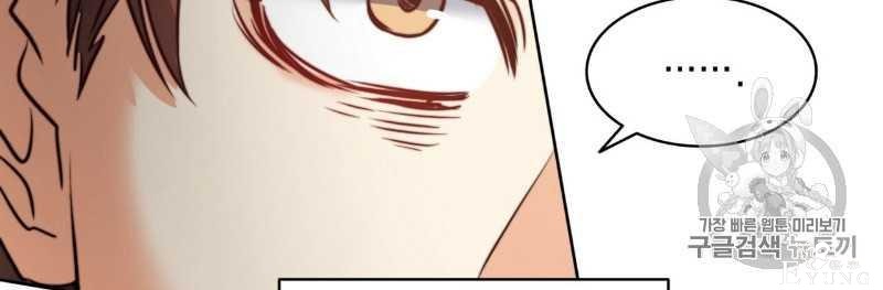 漫画：韩漫-恶魔7-21.jpg