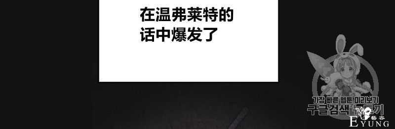 漫画：韩漫-恶魔7-27.jpg