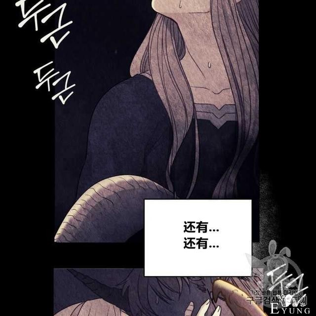 漫画：韩漫-恶魔7-30.jpg