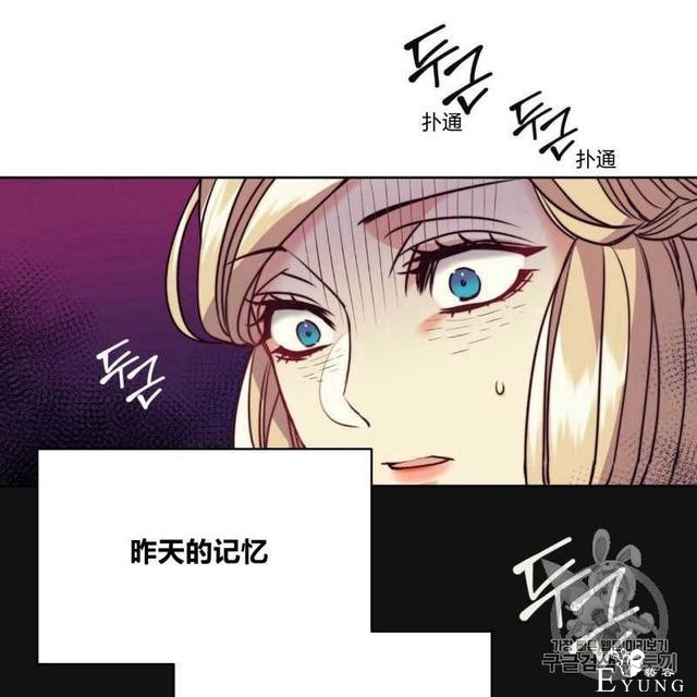 漫画：韩漫-恶魔7-26.jpg