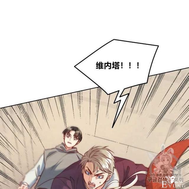 漫画：韩漫-恶魔7-35.jpg