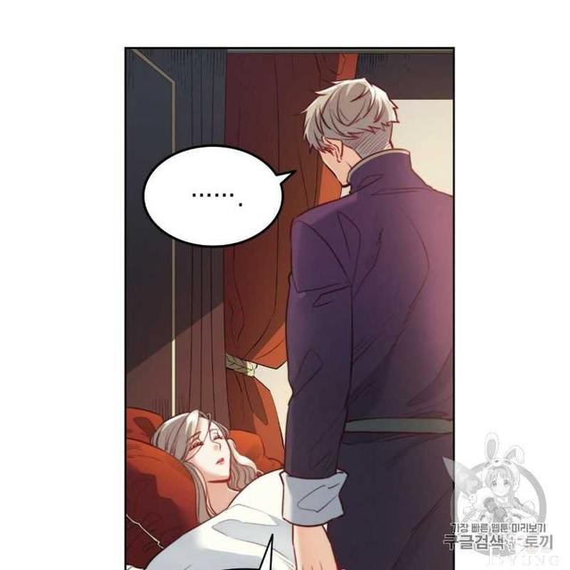 漫画：韩漫-恶魔7-46.jpg