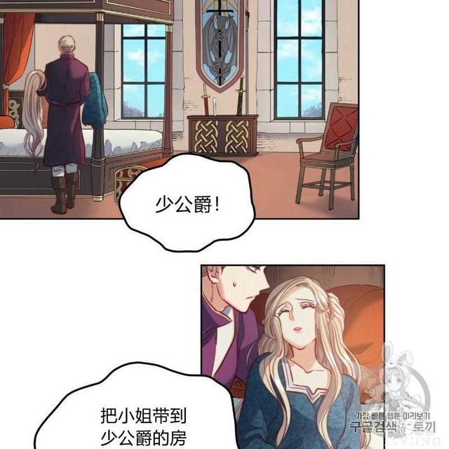 漫画：韩漫-恶魔7-42.jpg