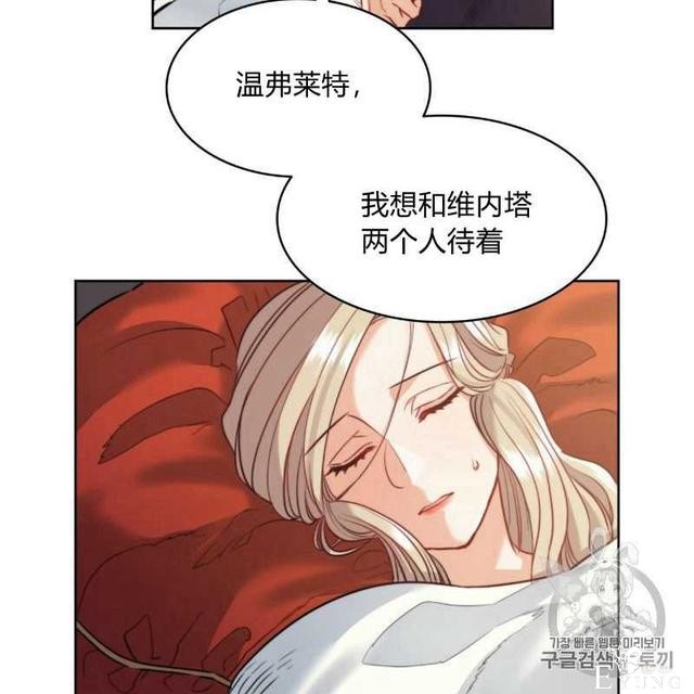 漫画：韩漫-恶魔7-47.jpg