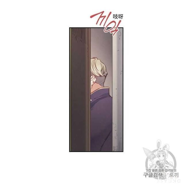 漫画：韩漫-恶魔7-52.jpg