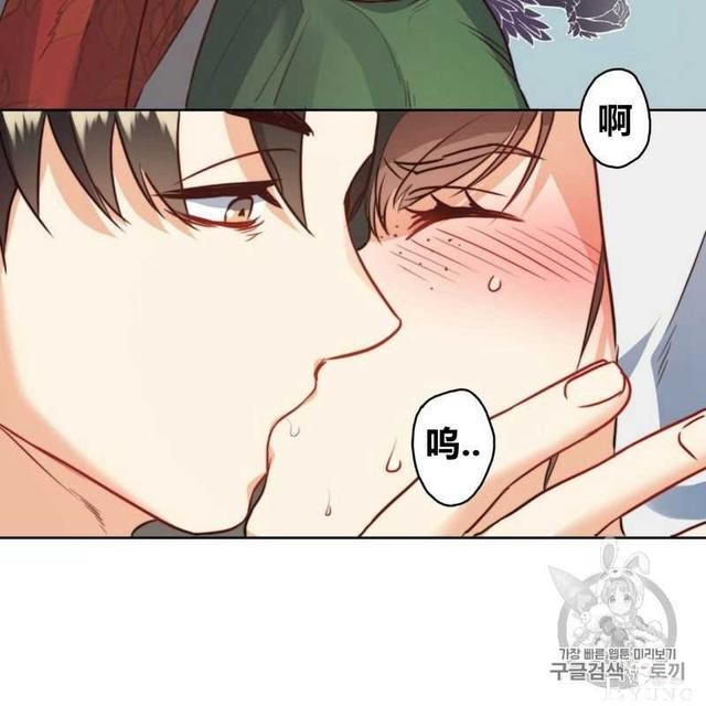 漫画：韩漫-恶魔7-58.jpg