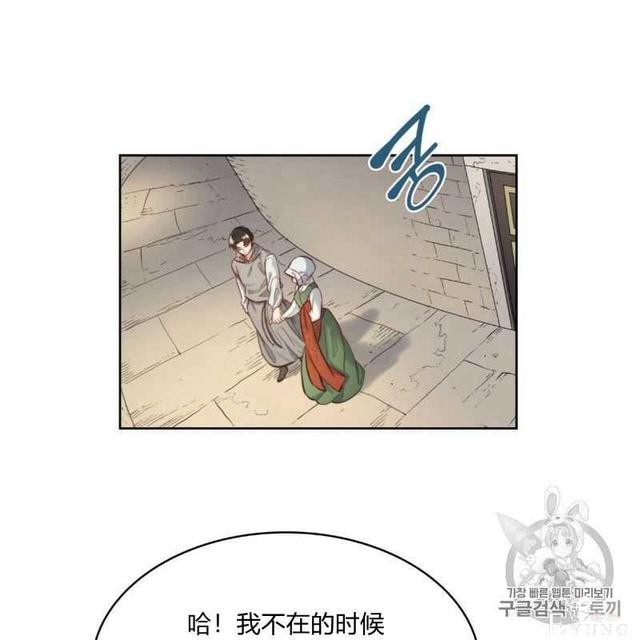 漫画：韩漫-恶魔7-53.jpg