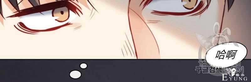 漫画：韩漫-恶魔7-61.jpg