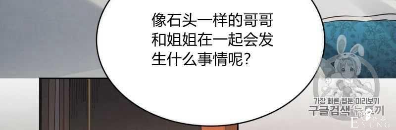 漫画：韩漫-恶魔7-64.jpg