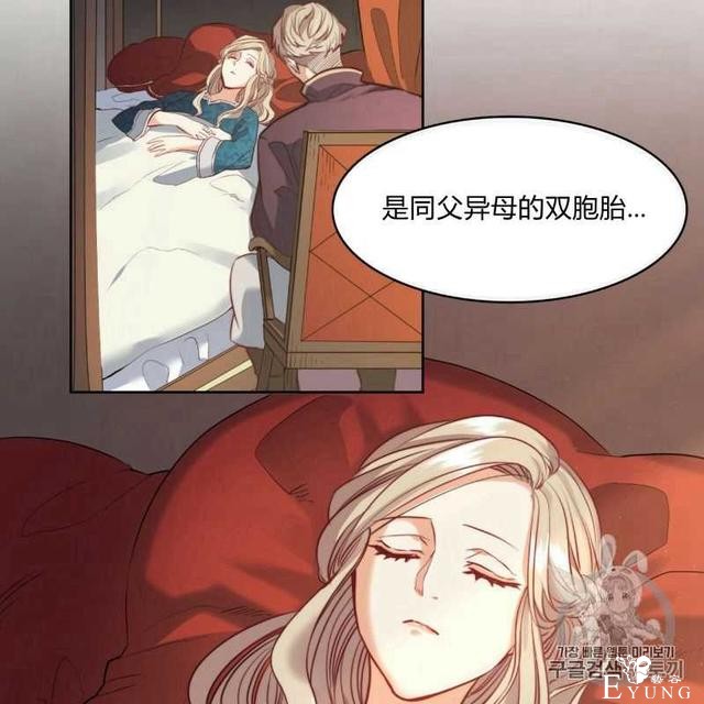 漫画：韩漫-恶魔7-65.jpg