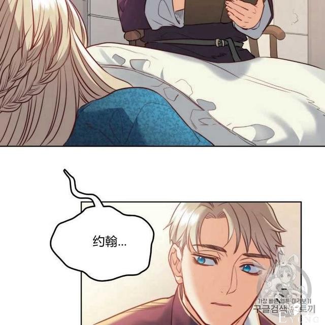 漫画：韩漫-恶魔7-76.jpg