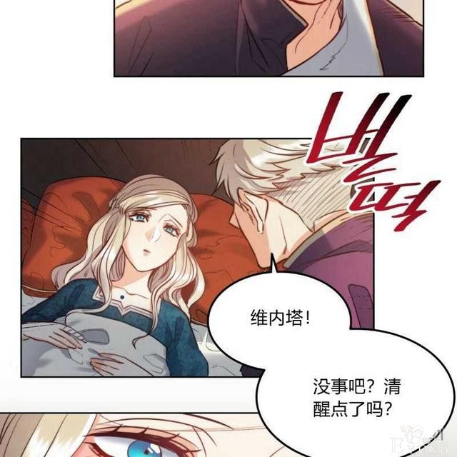 漫画：韩漫-恶魔7-77.jpg