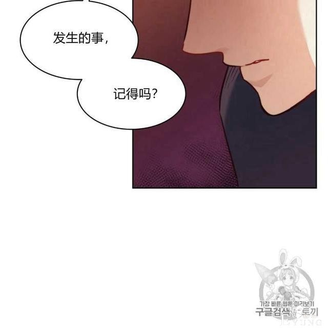漫画：韩漫-恶魔7-84.jpg