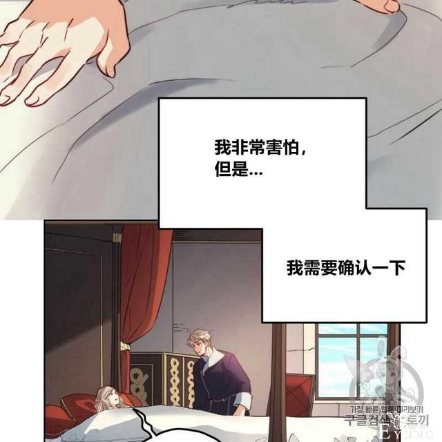 漫画：韩漫-恶魔7-81.jpg