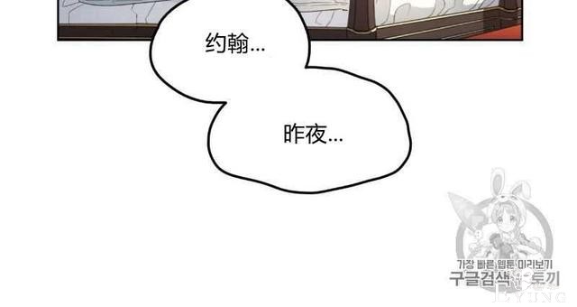 漫画：韩漫-恶魔7-82.jpg