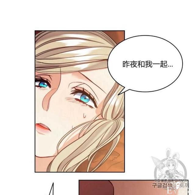漫画：韩漫-恶魔7-83.jpg