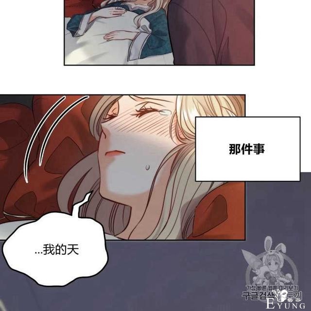 漫画：韩漫-恶魔7-86.jpg