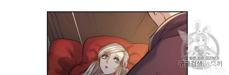 漫画：韩漫-恶魔7-85.jpg