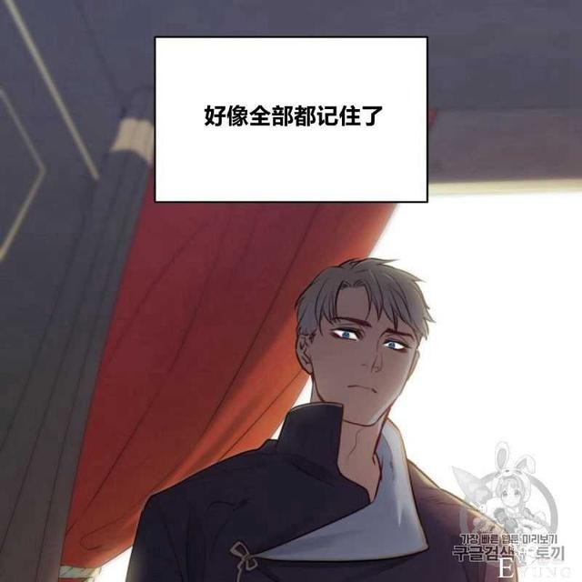 漫画：韩漫-恶魔7-87.jpg