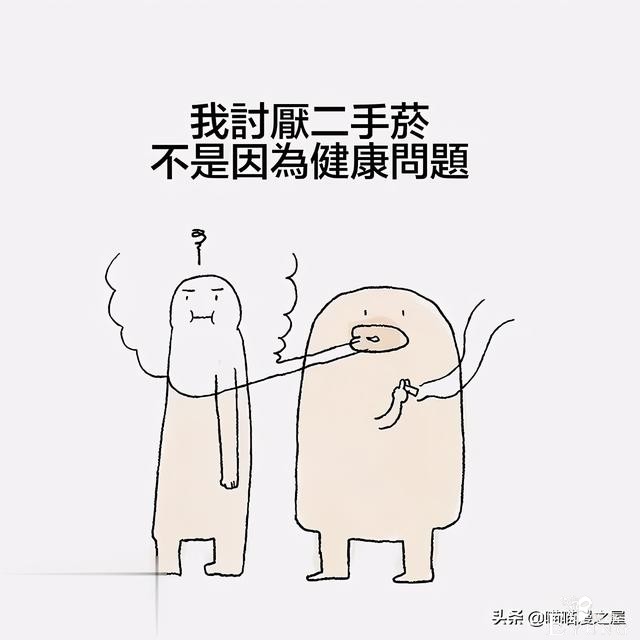 短漫：每个好女孩都会嫁给王子吗-4.jpg