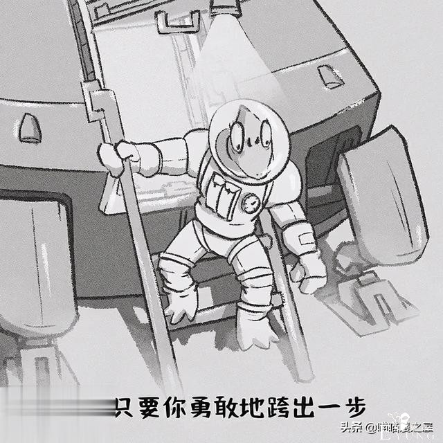 短漫：每个好女孩都会嫁给王子吗-8.jpg
