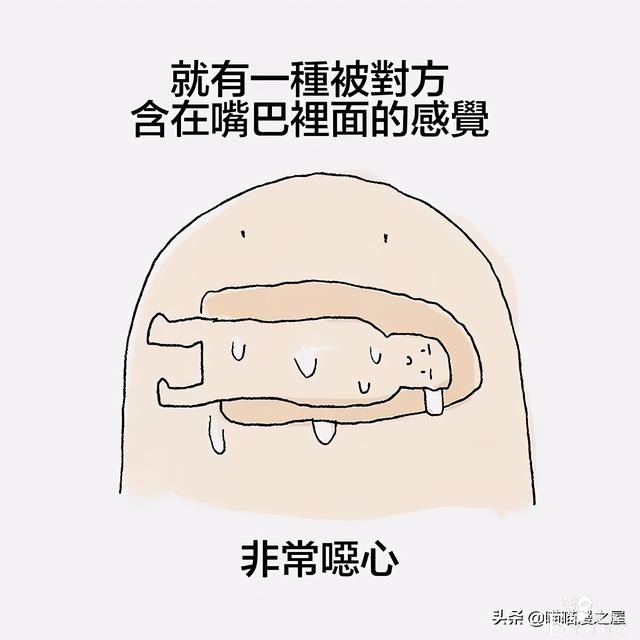 短漫：每个好女孩都会嫁给王子吗-6.jpg