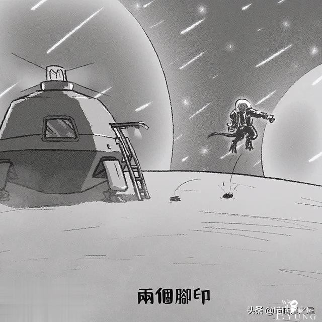 短漫：每个好女孩都会嫁给王子吗-11.jpg