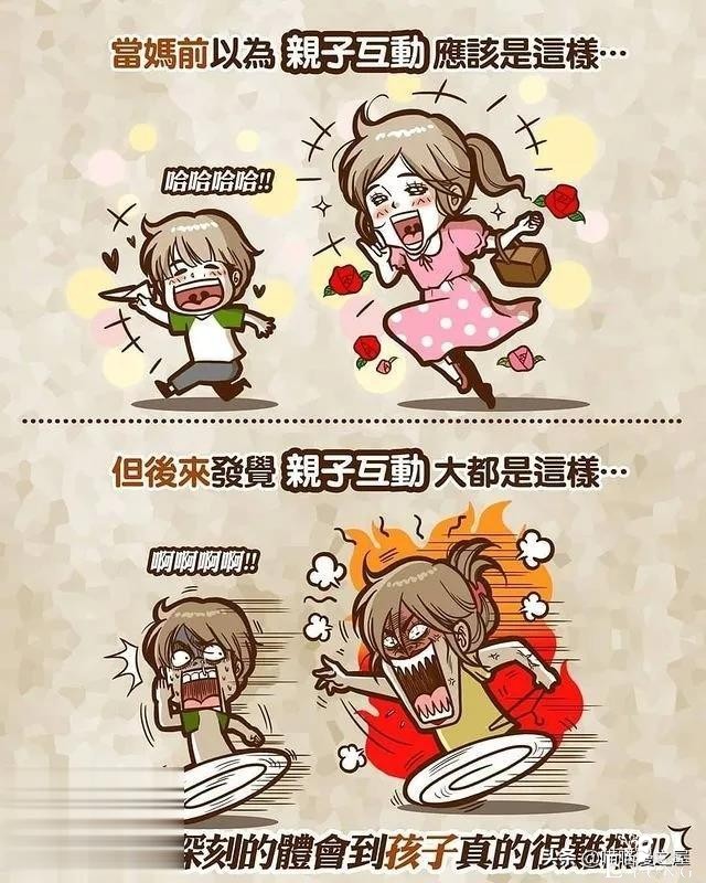 短漫：每个好女孩都会嫁给王子吗-13.jpg