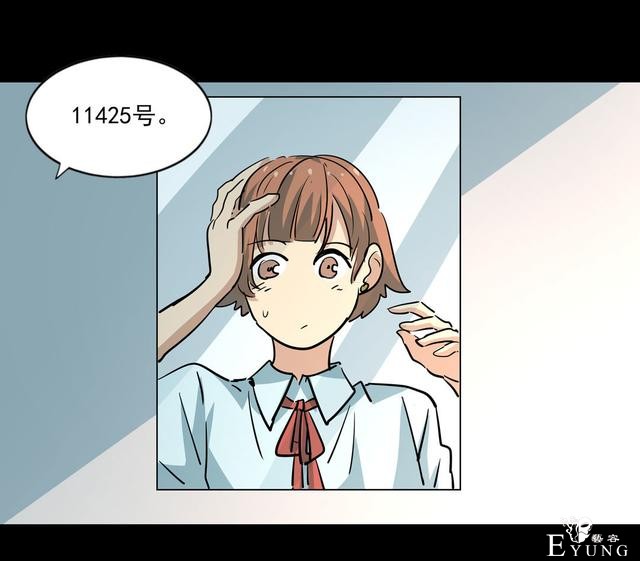 漫画：悬疑漫画-面试-1.jpg