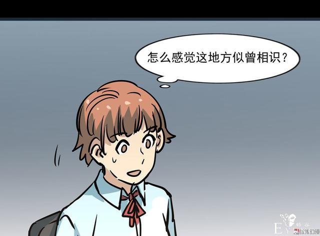 漫画：悬疑漫画-面试-15.jpg