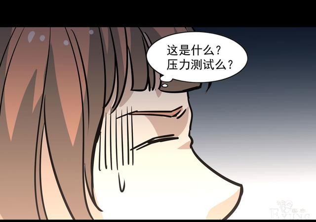 漫画：悬疑漫画-面试-17.jpg