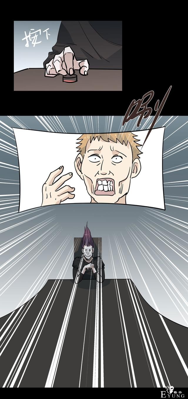 漫画：悬疑漫画-面试-19.jpg