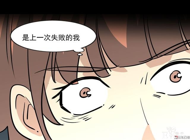 漫画：悬疑漫画-面试-24.jpg