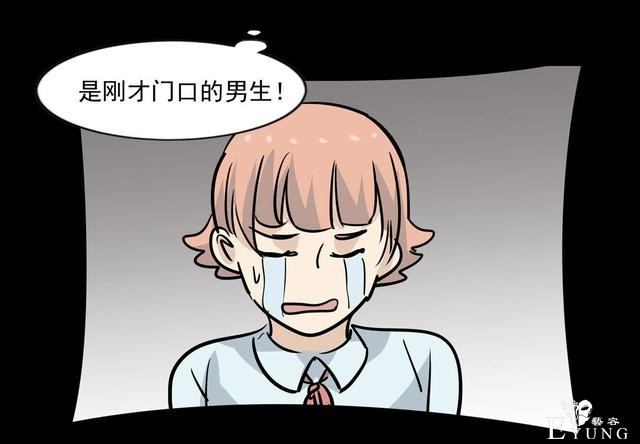 漫画：悬疑漫画-面试-22.jpg