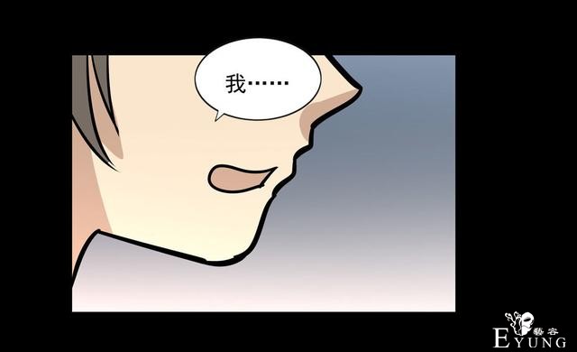 漫画：悬疑漫画-面试-27.jpg
