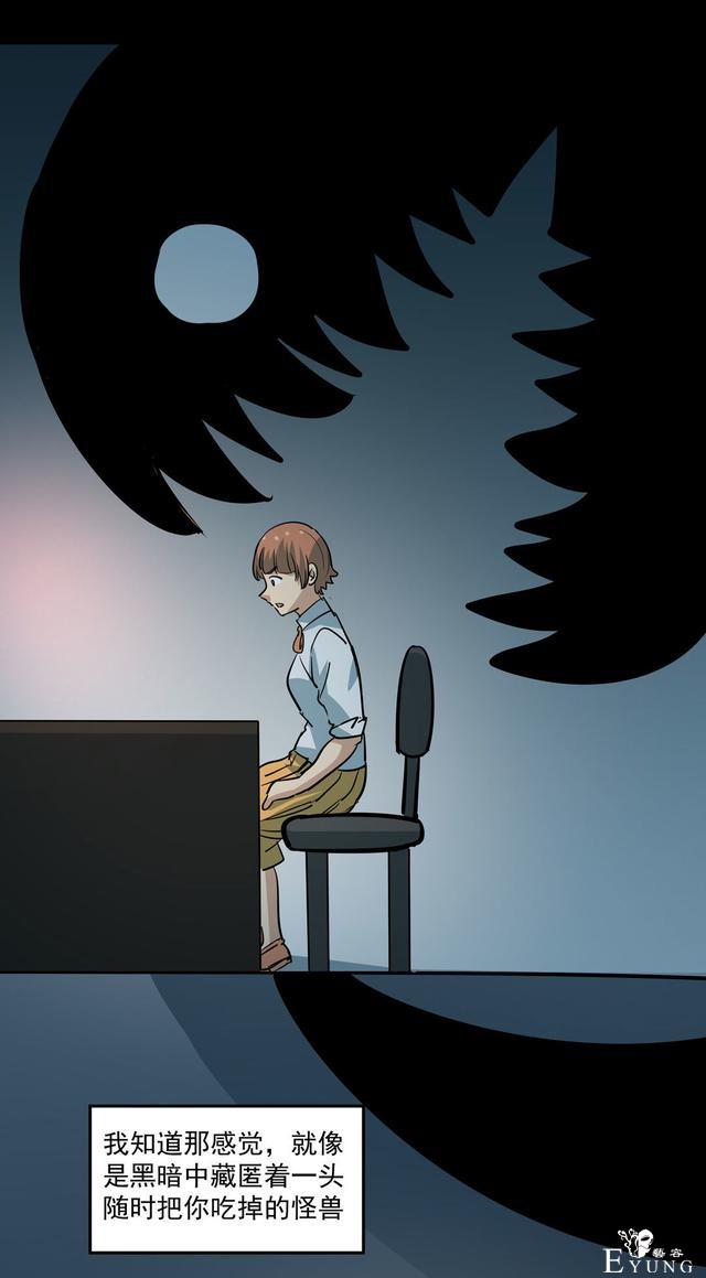 漫画：悬疑漫画-面试-52.jpg