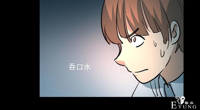 漫画：悬疑漫画-面试-51.jpg