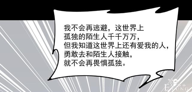 漫画：悬疑漫画-面试-57.jpg