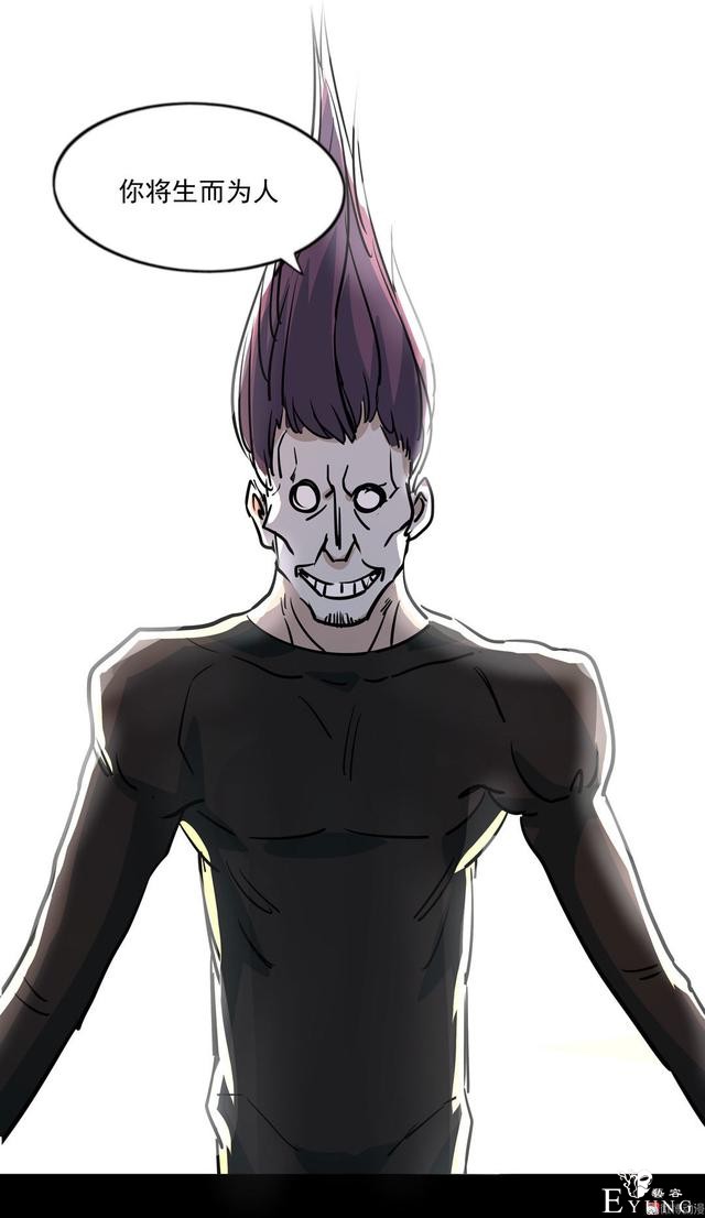 漫画：悬疑漫画-面试-61.jpg